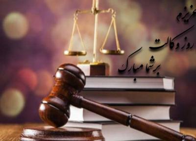 تبریک روز وکیل به پدر؛ 12 متن و پیام ویژه برای پدران وکیل