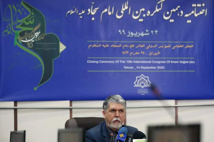 صحیفه سجادیه آموزه های بسیاری در ساحت های حضوری انسان دارد صحیفه سجادیه آموزه های بسیاری در ساحت های حضوری انسان دارد
