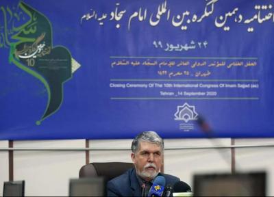 صحیفه سجادیه آموزه های بسیاری در ساحت های حضوری انسان دارد
