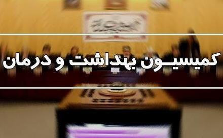 بیمه خدمات سرپایی و بستری بیماران سقف گذاری شود، بیمه پایه بیمه خدمات سرپایی و بستری بیماران سقف گذاری گردد، بیمه پایه بدون بیمه تکمیلی کارایی ندارد