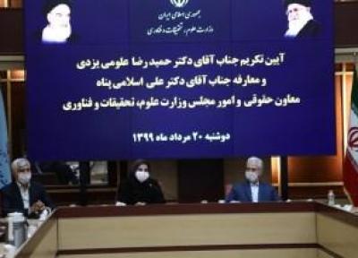 وظیفه بخش حقوقی دستگاه ها ارتقای حق دانستن جامعه است