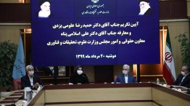 وظیفه بخش حقوقی دستگاه ها ارتقای حق دانستن جامعه است وظیفه بخش حقوقی دستگاه ها ارتقای حق دانستن جامعه است