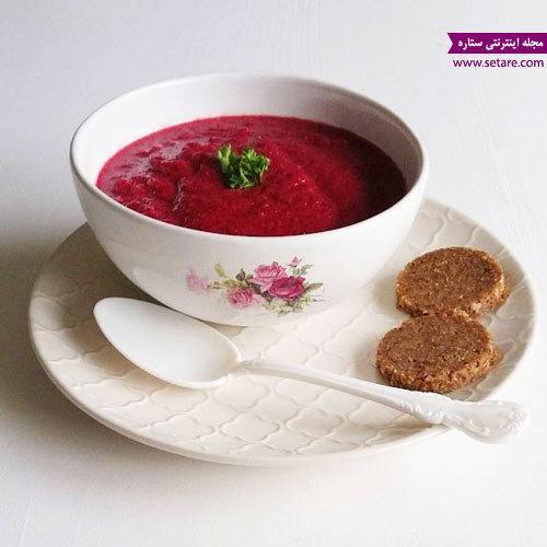 طرز تهیه آش چغندر قرمز (آش لبو) طرز تهیه آش چغندر قرمز (آش لبو)
