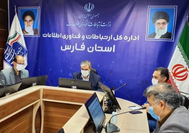 ضرورت تشکیل مجمع نخبگان فارس در حوزه ارتباطات و فناوری اطلاعات ضرورت تشکیل مجمع نخبگان فارس در حوزه ارتباطات و فناوری اطلاعات ، برای حل مسائل نباید معطل سلسله مراتب اداری شد