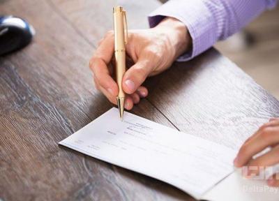 صدور چک ضمانت و شرایط آن