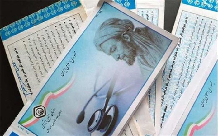 هزینه های خدماتی تامین اجتماعی افزایش یافته است هزینه های خدماتی تامین اجتماعی افزایش یافته است