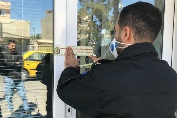 بازدید از 198 واحد صنفی و پلمب 8 واحد صنفی بازدید از 198 واحد صنفی و پلمب 8 واحد صنفی