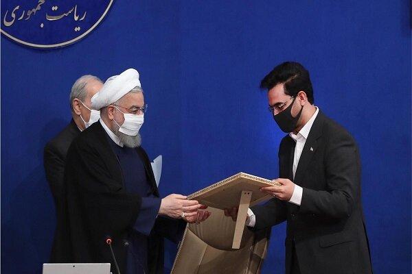 وزارت ارتباطات دستگاه برتر اجرایی کشور شد وزارت ارتباطات دستگاه برتر اجرایی کشور شد