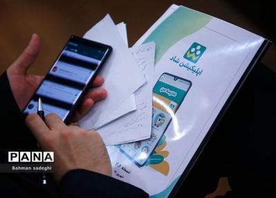 محمدزاده: فعالیت سوادآموزی در شبکه شاد فعال می شود