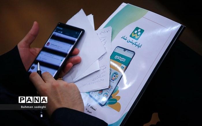 محمدزاده: فعالیت سوادآموزی در شبکه شاد فعال می شود محمدزاده: فعالیت سوادآموزی در شبکه شاد فعال می شود