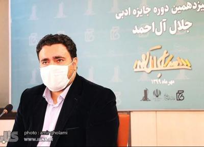 پیوست فروشگاهی تمرکز مجریان را معطوف کرده است