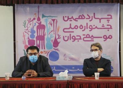 اسعدی: مقرر شد دو نوع تقدیر از هنرمندان به عمل آید