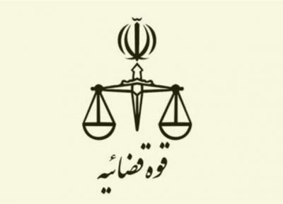 ختم رسیدگی به پرونده شرکت بزرگ خودرو اعلام شد