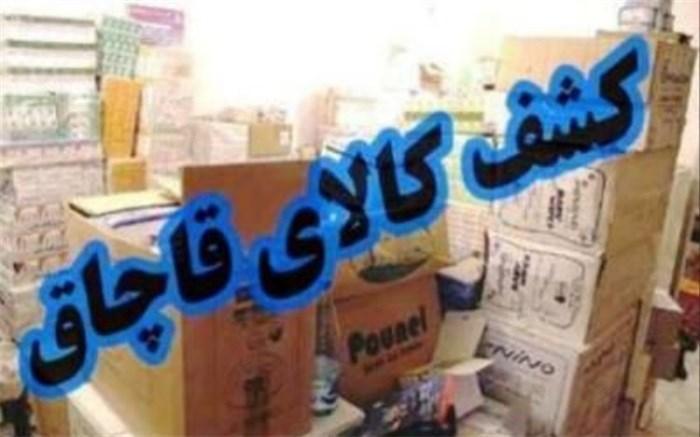 کشف 8 میلیاردی کالای قاچاق در تهران کشف 8 میلیاردی کالای قاچاق در تهران
