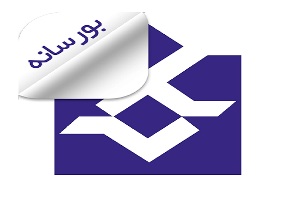 آموزش صفر تا صد بورس در بورسانه، پخش از شبکه هفت سیما
