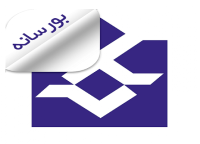 آموزش صفر تا صد بورس در بورسانه، پخش از شبکه هفت سیما