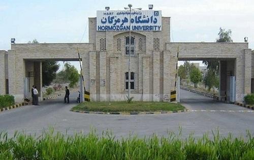 مهلت ارسال پستی مدارک تحصیلی پذیرفته شدگان رشته های با آزمون مهلت ارسال پستی مدارک تحصیلی پذیرفته شدگان رشته های با آزمون و بدون آزمون دانشگاه هرمزگان اعلام شد