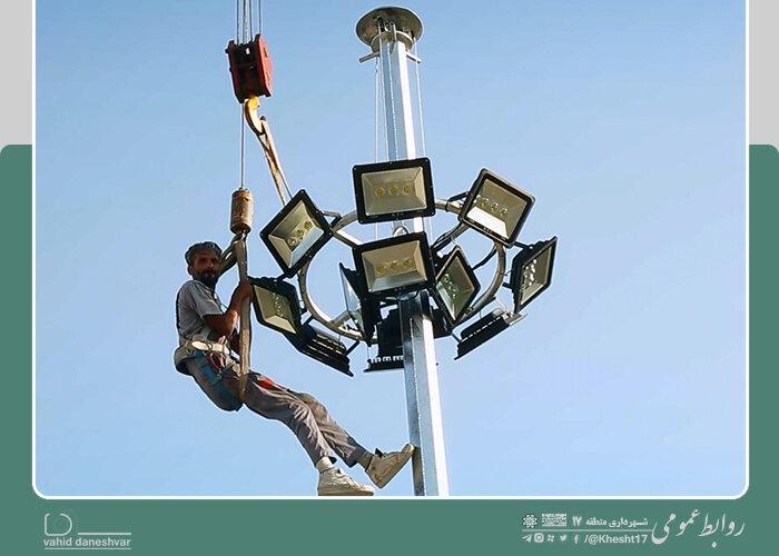 نصب 20 برج نوری برای روشنایی بوستان هویزه نصب 20 برج نوری برای روشنایی بوستان هویزه
