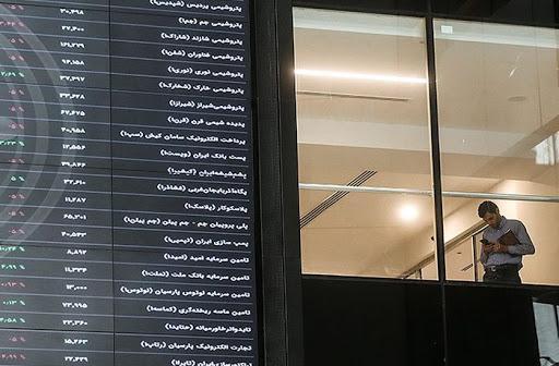 افشای علت بزرگترین ریزش تاریخی در بورس تهران افشای علت بزرگترین ریزش تاریخی در بورس تهران