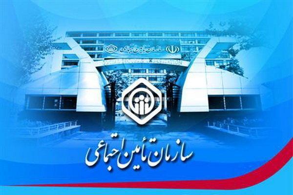 سومین خدمت طرح 3070 تامین اجتماعی رونمایی شد سومین خدمت طرح 3070 تامین اجتماعی رونمایی شد
