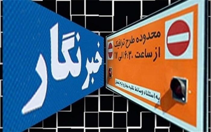 بارگذاری اسامی خبرنگاران در سامانه شفافیت شهرداری تهران، بارگذاری اسامی خبرنگاران در سامانه شفافیت شهرداری تهران، طی هفته آینده