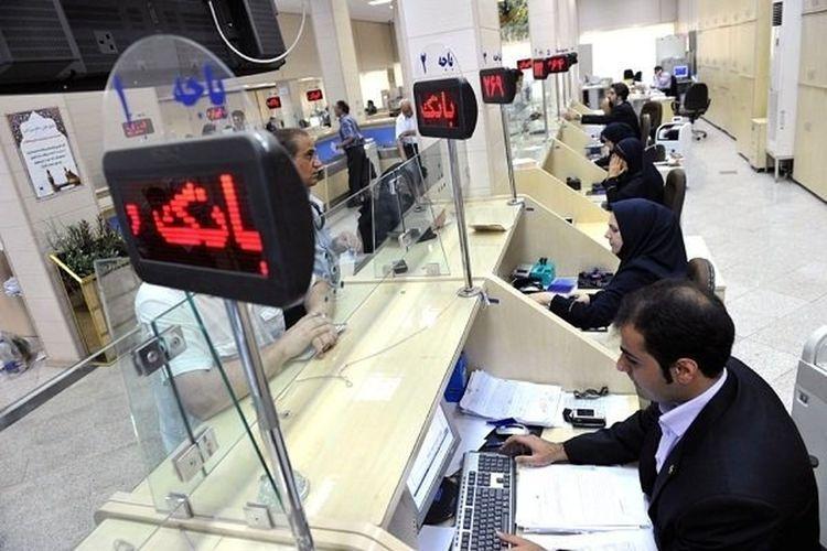 سم زدایی از نظام بانکی