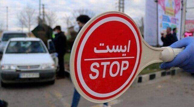 خبرنگاران محدودیت های اعلام شده شامل رسانه ها نیست خبرنگاران محدودیت های اعلام شده شامل رسانه ها نیست