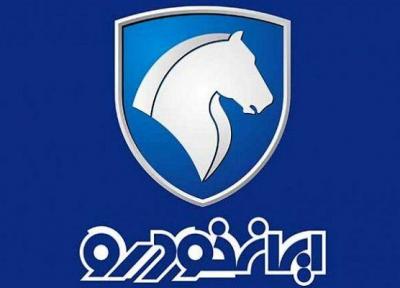 فروش فوق&zwnjالعاده 60 هزار دستگاه خودرو تا سرانجام سال، پیش فروش یک ساله در هفته آینده
