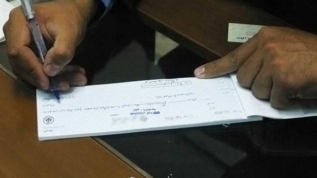 اعمال 10 تغییر در قانون جدید چک اعمال 10 تغییر در قانون جدید چک