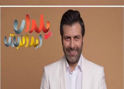جزئیات ویژه برنامه یلدایی شبکه دو، مجید واشقانی در قامت مجری