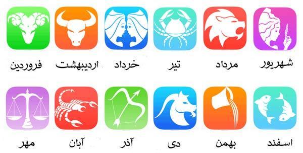 فال روزانه شنبه 27 آبان 1396 فال روزانه شنبه 27 آبان 1396
