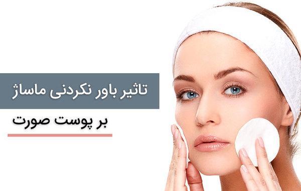 آموزش ماساژ شیاتسو برای صورت (تصویر متحرک) آموزش ماساژ شیاتسو برای صورت (تصویر متحرک)