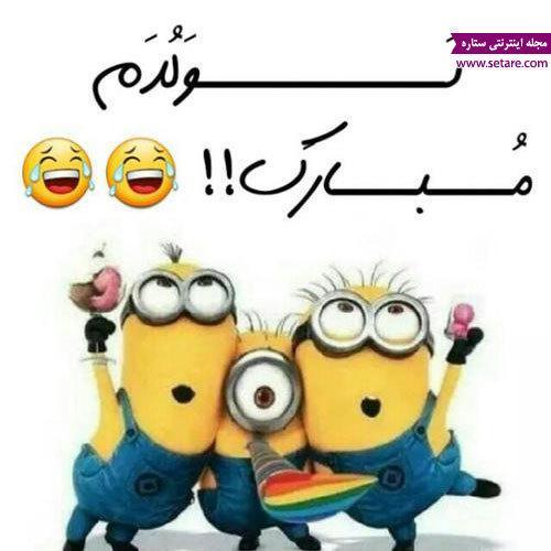 زیباترین مجموعه تبریک تولد خودم (متن تولد خودم) زیباترین مجموعه تبریک تولد خودم (متن تولد خودم)