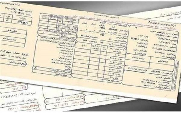کم مصرف ها از برق امید بهره مند می شوند کم مصرف ها از برق امید بهره مند می شوند