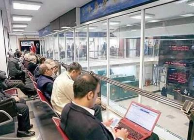 افت 5000 واحدی بورس در شروع معاملات امروز