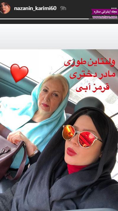ستارگان مجازی (چهارشنبه 25 بهمن 96)