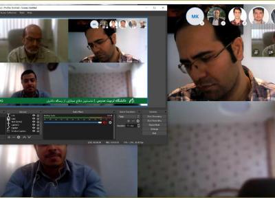 دفاع آنلاین؛ تجربه جدید دانشجویان