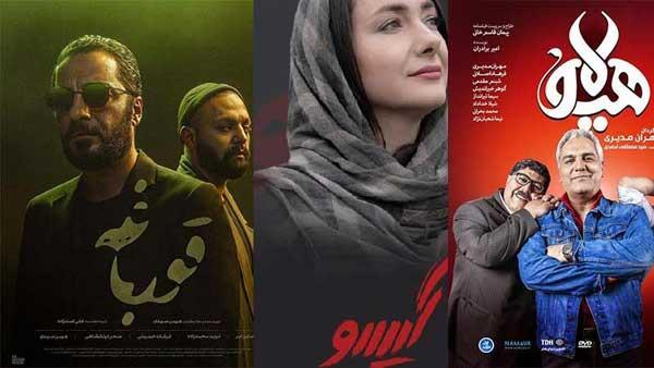 شبکه نمایش خانگی در حال اوج گرفتن است شبکه نمایش خانگی در حال اوج دریافت است
