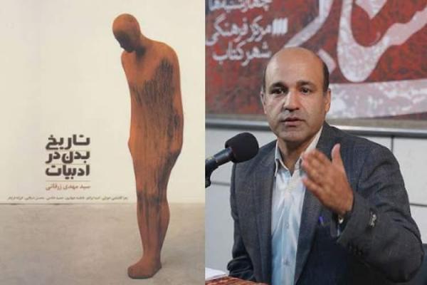 سراغ سوژه ای بکر رفتیم، ما خلأ نقد درکشور نداریم سراغ سوژه ای بکر رفتیم، ما خلأ نقد درکشور نداریم