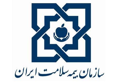 مراکز بیمه سلامت همگانی تبریز (دفاتر پیشخوان دولت مربوطه)