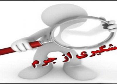 آموزش همگانی اولویت در پیشگیری از جرایم است