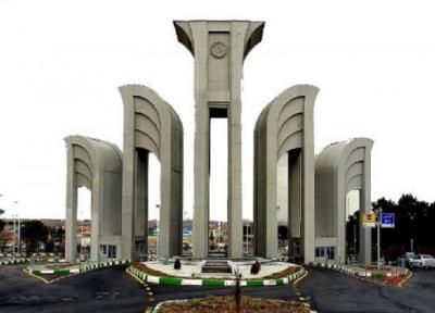 همایش بزرگ روز فیزیک، 4 تا 6 بهمن به میزبانی دانشگاه صنعتی اصفهان برگزار می شود