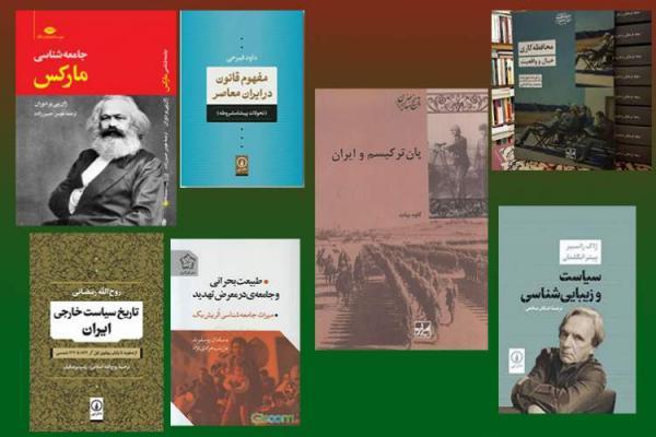 از دیکتاتورزاده ها تا مادلین آلبرایت در نمایشگاه مجازی کتاب تهران