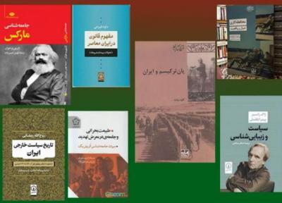 از دیکتاتورزاده ها تا مادلین آلبرایت در نمایشگاه مجازی کتاب تهران