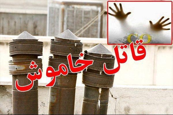 85 درصد علت مسمومیت با مونوکسیدکربن نقص در دودکش 85 درصد علت مسمومیت با مونوکسیدکربن نقص در دودکش