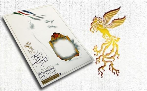 رقابتی شدن بخش بین الملل برای اولین بار رقابتی شدن بخش بین الملل برای اولین بار