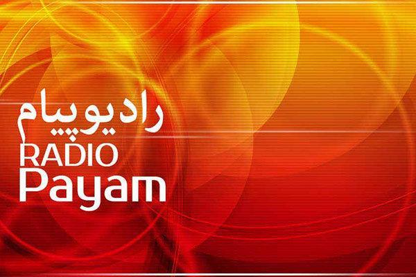 برگزاری ویژه برنامه روز مادر رادیو پیغام با حضور خوانندگان