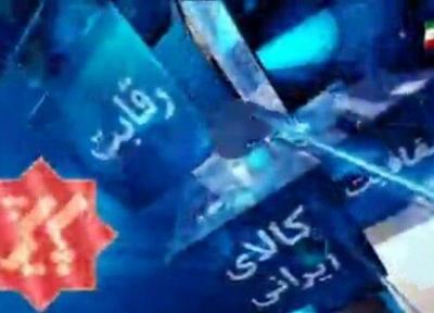 دشواری های طرح صریح مطالبات اقتصادی مردم در تلویزیون