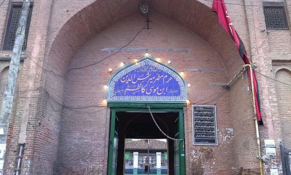 آرامگاه میر شمس الدین لاهیجان