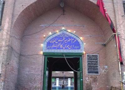 آرامگاه میر شمس الدین لاهیجان